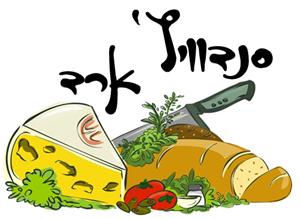 סנדוויץ' ארד - לוגו סימן מסחר