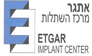 אתגר מרכז השתלות - לוגו סימן מסחר