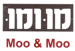 מו ומו - לוגו סימן מסחר רשום