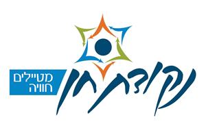 נקודת חן מטיילים חוויה - לוגו סימן מסחר רשום