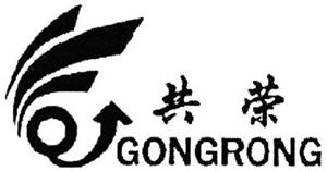 GONGRONG - לוגו סימן מסחר