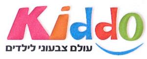 עולם צבעוני לילדים - לוגו סימן מסחר
