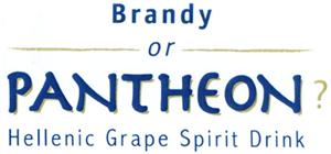Brandy or PANTHEON ? Hellenic Grape Spirit Drink - לוגו סימן מסחר