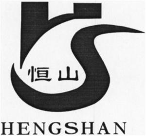 HENG SHAN - לוגו סימן מסחר