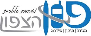 פון הצפון מעבדה סלולרית מכירה, תיקון, שידרוג - לוגו סימן מסחר