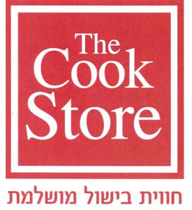 חווית בישול מושלמת - לוגו סימן מסחר