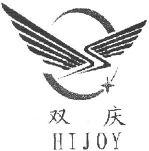 HIJOY - לוגו סימן מסחר