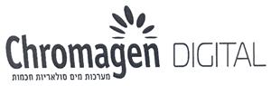 מערכות מים סולאריות חכמות - לוגו סימן מסחר רשום
