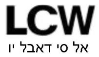 אל סי דאבל יו - לוגו סימן מסחר רשום