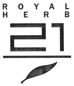 ROYAL HERB 21 - לוגו סימן מסחר