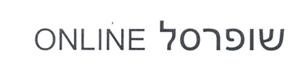 שופרסל - לוגו סימן מסחר