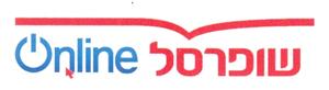 שופרסל - לוגו סימן מסחר