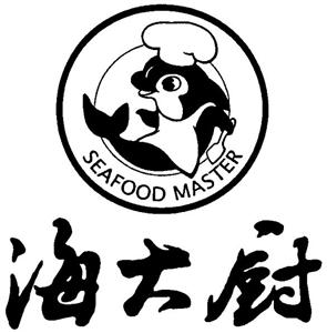 SEAFOOD MASTER - לוגו סימן מסחר רשום