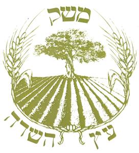 משק עץ השדה - לוגו סימן מסחר
