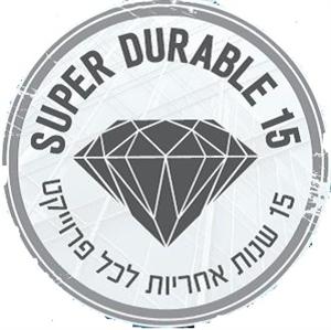 15 שנות אחריות לכל פרוייקט - לוגו סימן מסחר