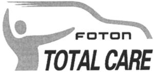 FOTON TOTAL CARE - לוגו סימן מסחר רשום
