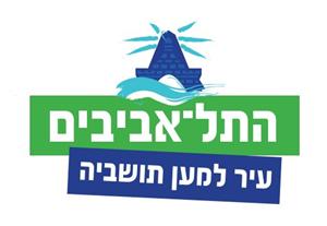 התל-אביבים עיר למען תושביה - לוגו סימן מסחר