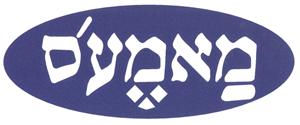 מאמע`ס - לוגו סימן מסחר