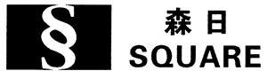 SQUARE - לוגו סימן מסחר רשום