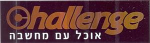אוכל עם מחשבה - לוגו סימן מסחר