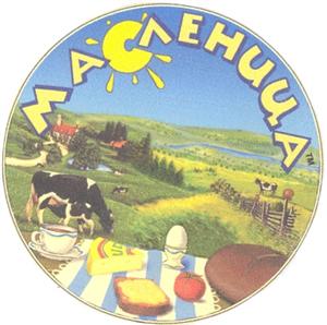 MACAEHuuA - לוגו סימן מסחר
