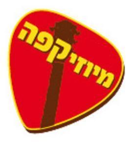 מיוזיקפה - לוגו סימן מסחר