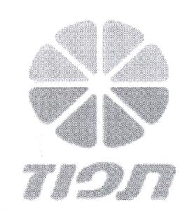 תפוז - לוגו סימן מסחר רשום