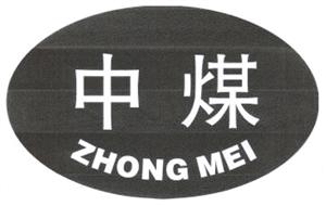 ZHONG MEI - לוגו סימן מסחר