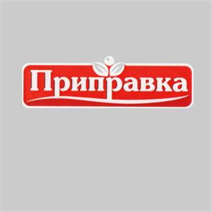 приправка - לוגו סימן מסחר