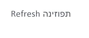 תפוזינה - לוגו סימן מסחר רשום