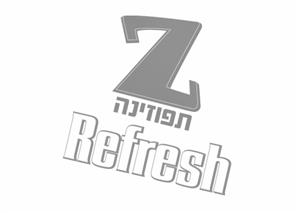 תפוזינה - לוגו סימן מסחר רשום