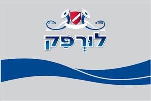 לורפק - לוגו סימן מסחר