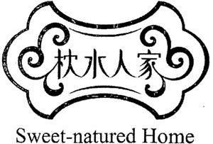 Sweet - natured Home - לוגו סימן מסחר