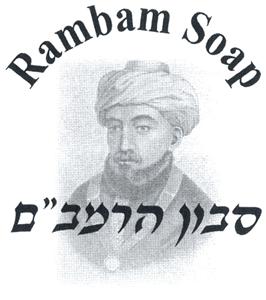 סבון הרמב"ם - לוגו סימן מסחר