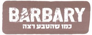 כמו שהטבע רצה - לוגו סימן מסחר
