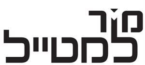 מור למטייל - לוגו סימן מסחר רשום