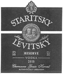 STARITSKY LEVITSKY - לוגו סימן מסחר רשום
