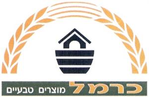 כרמל מוצרים טבעיים - לוגו סימן מסחר