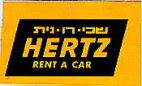 שכי - רו - נית - לוגו סימן מסחר