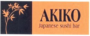 AKIKO japanese sushi bar - לוגו סימן מסחר