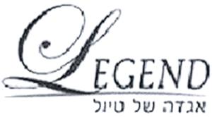 אגדה של טיול - לוגו סימן מסחר