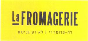לה-פרומז'רי לא רק גבינות - לוגו סימן מסחר