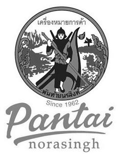 Since 1962 Pantai norasingh - לוגו סימן מסחר רשום