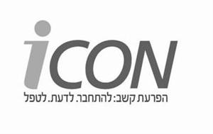 הפרעת קשב: להתחבר. לדעת. לטפל - לוגו סימן מסחר רשום