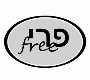 פרי - לוגו סימן מסחר