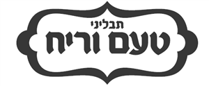 תבליני טעם וריח - לוגו סימן מסחר רשום