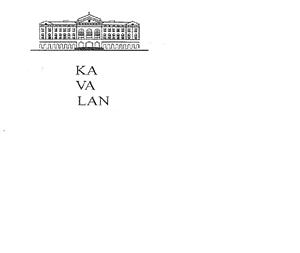 KA VA LAN - לוגו סימן מסחר רשום