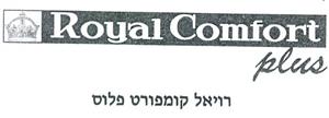 רויאל קומפורט פלוס - לוגו סימן מסחר