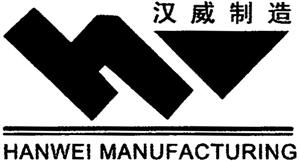 HANWEI MANUFACTURING - לוגו סימן מסחר