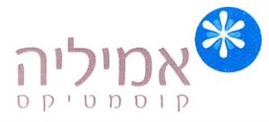 אמיליה קוסמטיקס - לוגו סימן מסחר